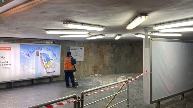 В Харьковском метрополитене частично обрушился потолок - фото