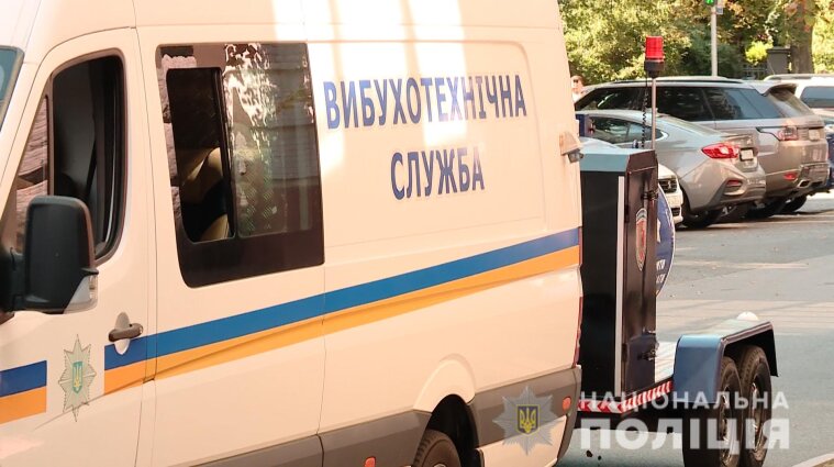 Сообщения о массовых минированиях прокатились по Украине в День Независимости