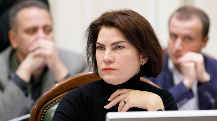 Профильный комитет Рады согласовал увольнение Венедиктовой