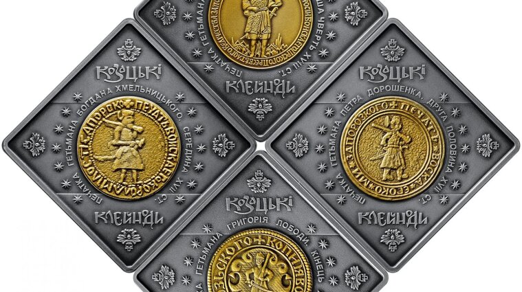 Нові пам’ятні монети випустив Нацбанк - фото