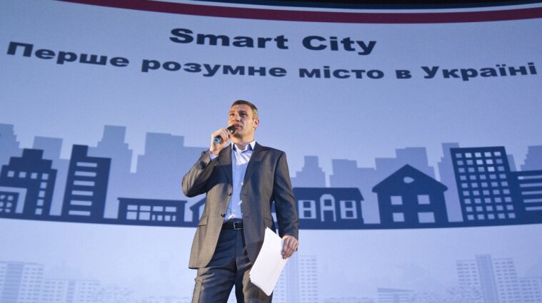 В Минцифры сообщили о новом приложении "Киев Цифровой"