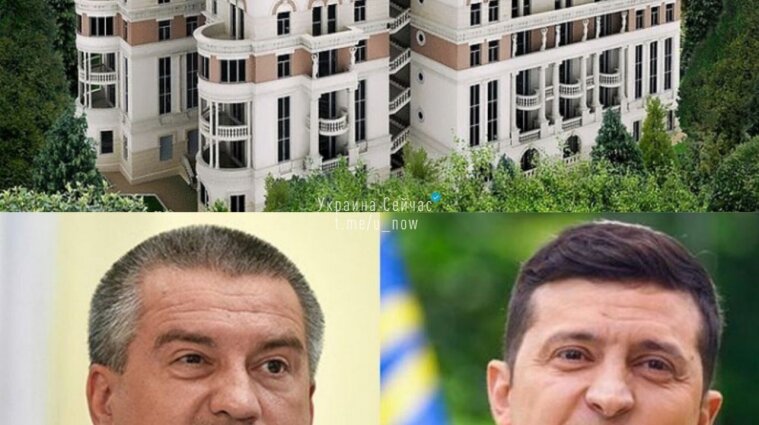 Окупаційна влада Криму хоче націоналізувати квартиру Зеленського