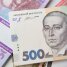 Как получить возмещение вкладчикам банков-банкротов в Украине