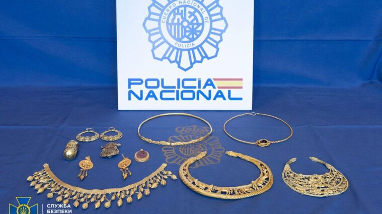 В Испании задержали контрабандистов, которые в Мадриде хотели продать "Скифское золото" из Украины более чем на 60 млн евро