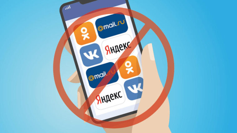 "ВКонтакте" отреагировала на планы СНБО