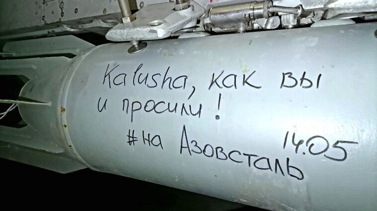 Мстят за победу на Евровидении: оккупанты сбросили бомбы с посланием на "Азовсталь" (фото)