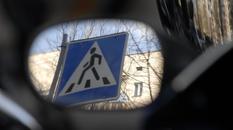 В Украине изменились правила дорожного движения и ввели новые дорожные знаки: детали