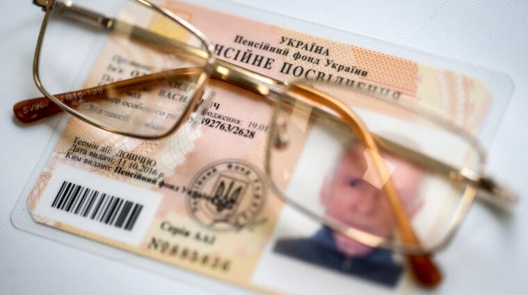 Украинцы могут остаться без пенсии уже через несколько лет