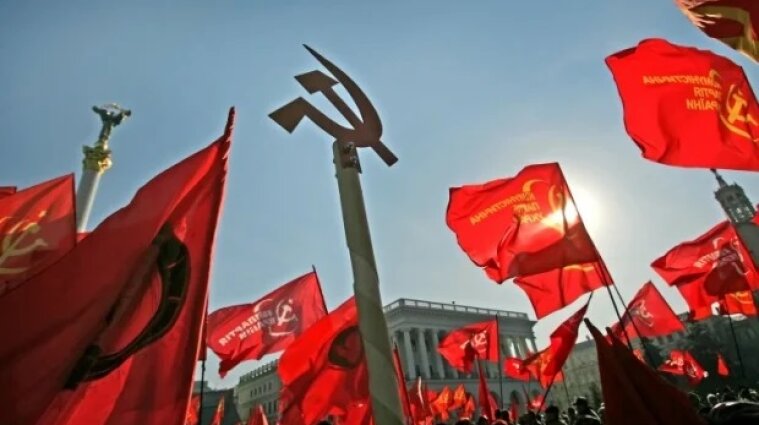 Комуністична партія під забороною в Україні - рішення суду