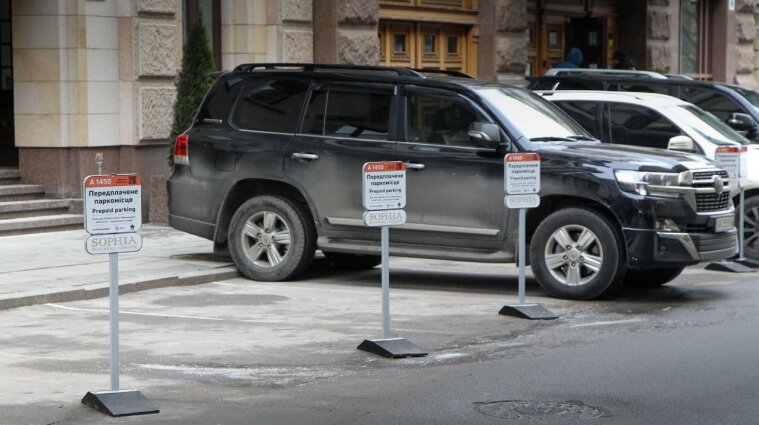 Новая услуга по парковке заработала в Киеве: какая стоимость