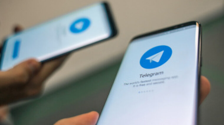 У роботі месенджера Telegram відбувся збій