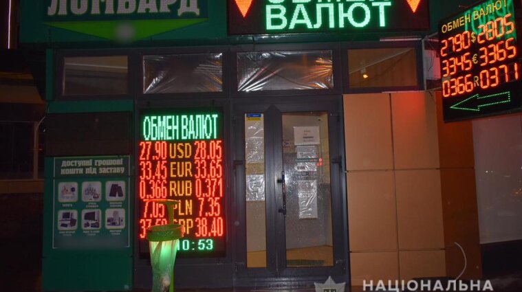 Почти 2 миллиона гривен похитили из обменного пункта в Харькове
