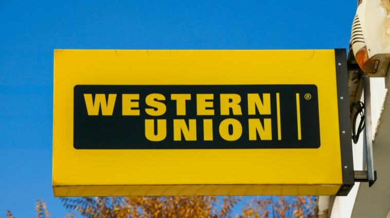 В Украине возникли проблемы с получением переводов Western Union. Что случилось и где получить деньги