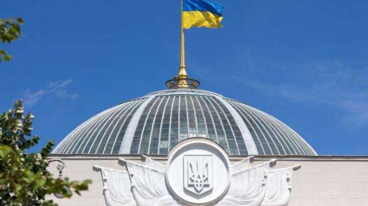 В Україні вводяться податкові зміни: Верховна Рада ухвалила закон