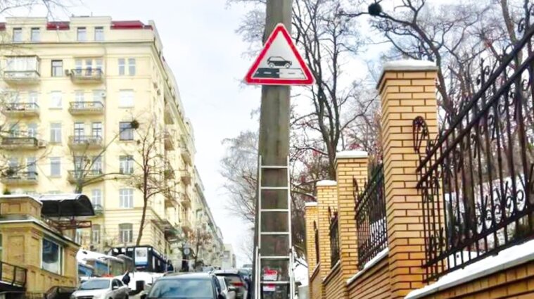 На дорогах Киева впервые в Украине установили новые дорожные знаки 1.40