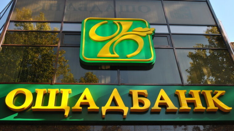 В Україні банки закрили майже 900 відділень під час коронавірусу