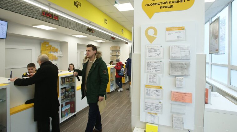 В Украине введут электронную почтовую марку