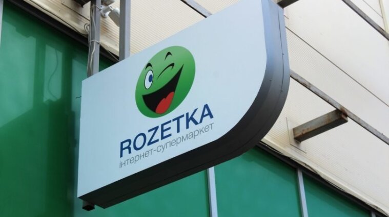 Rozetka запустила доставку в Польшу: как заказать товары