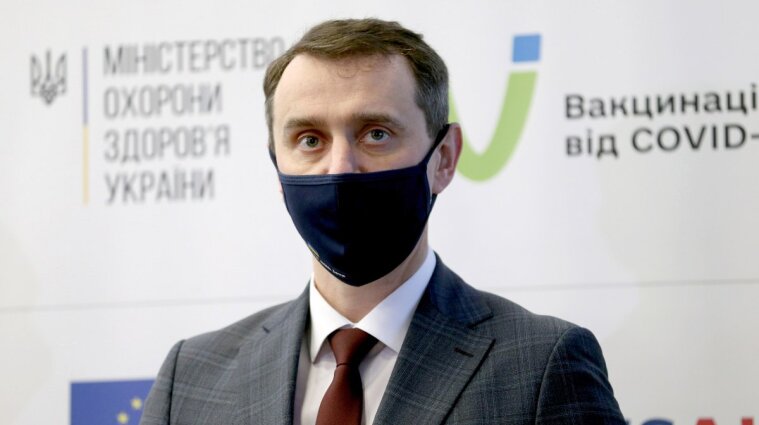 Ляшка призначили міністром охорони здоров`я України