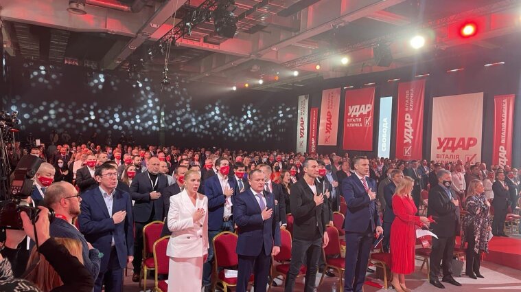 Порошенко, Луценко и Рудык пришли на съезд партии УДАР