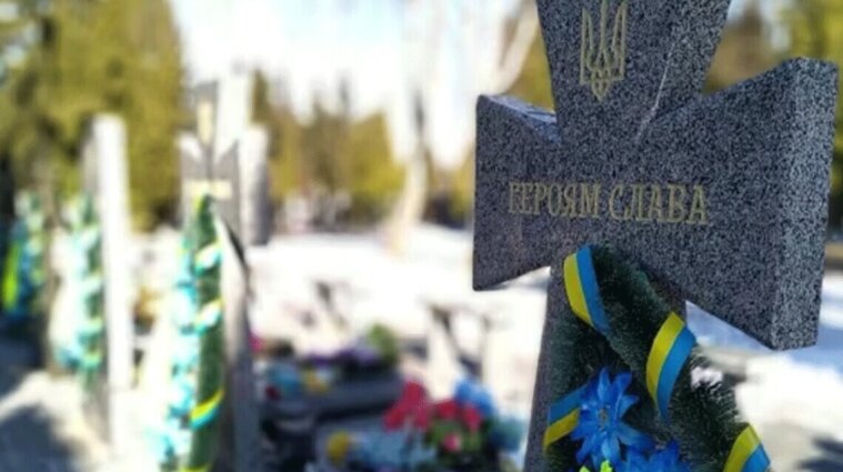 У Кабміні розповіли, хто може бути похованим на новому Національному військовому меморіальному кладовищі