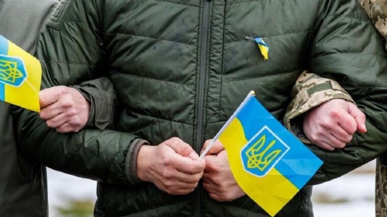 16 лютого українці відзначають День єднання