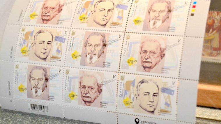 В Україні випустили марки до річниці Революції Гідності
