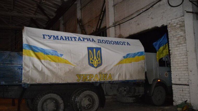 З Києва до Чернігова відновили рух гуманітарних вантажів - ОДА