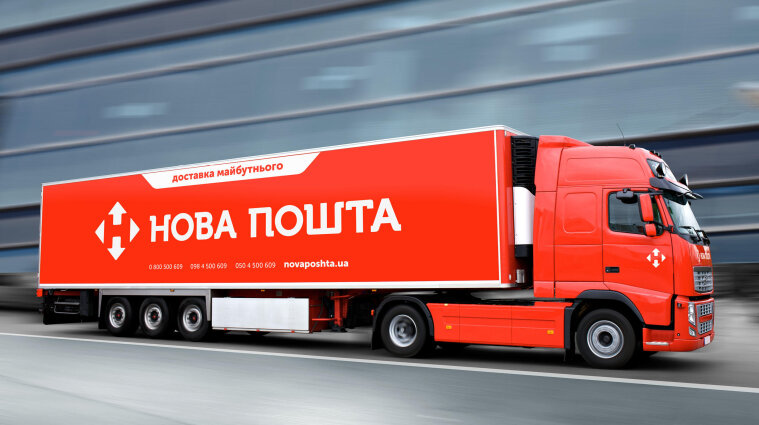 Нова пошта відкриває перше відділення у Литві