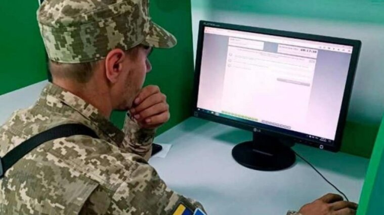 Электронный кабинет военнообязанного заработает 18 мая
