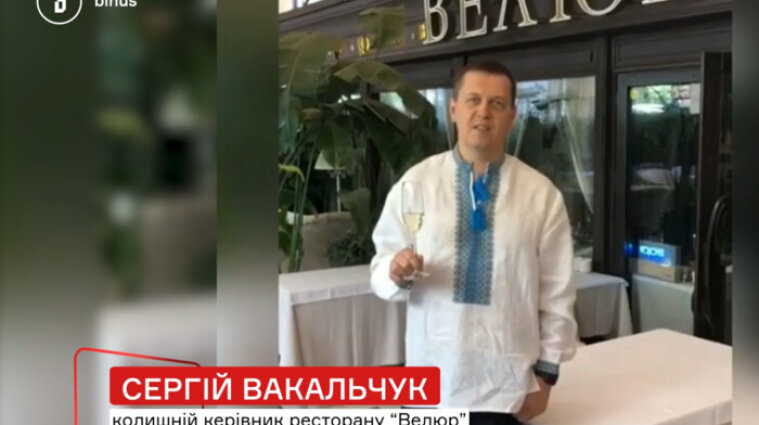 Экс-директор ресторана "Велюр", принадлежавший нардепу Тищенко, стал владельцем элитной квартиры, поместья и буса