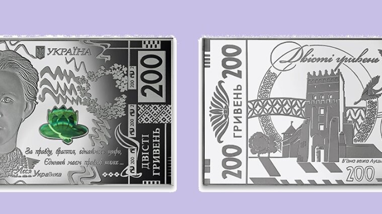 Нацбанк выпустит новую серебряную банкноту - фото