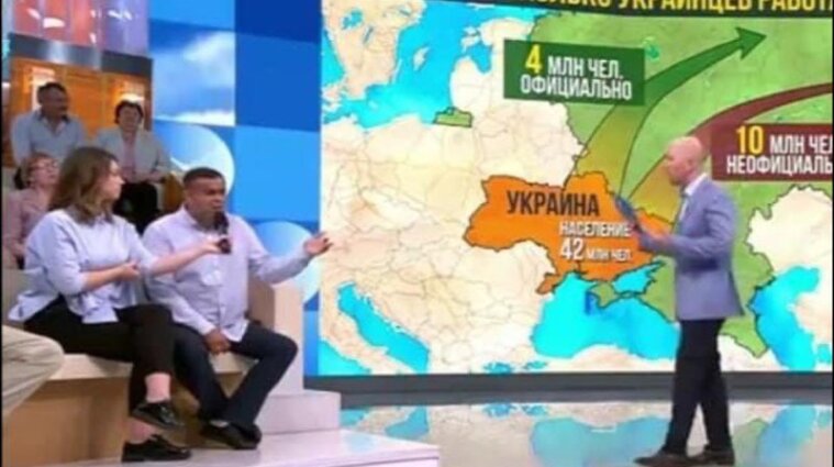 Керівник департаменту ресурсного забезпечення Міноборони виявився учасником прапагандистських шоу на росії