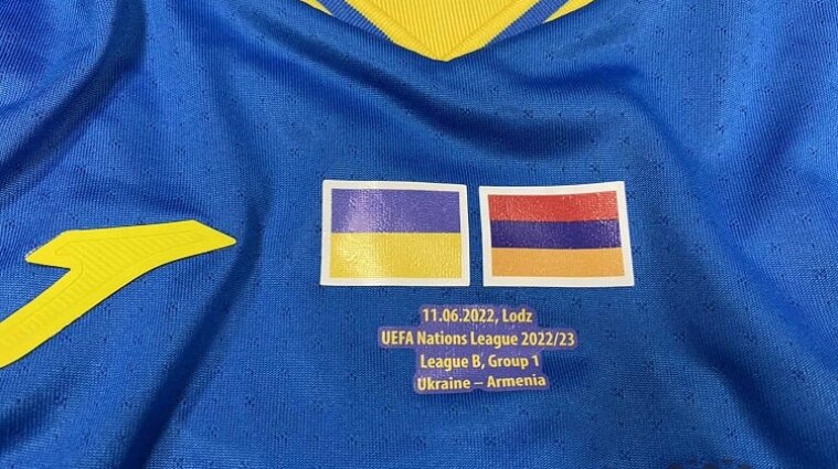 Збірна України з футболу 11 червня зіграє проти Вірменії у матчі Ліги націй