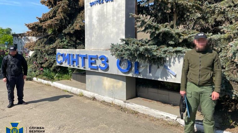 СБУ арештувала "нову порцію" активів Марченко на майже 740 млн грн