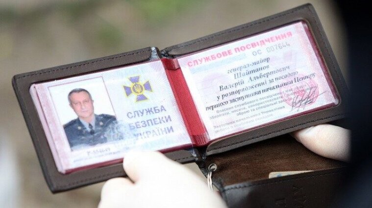 Прокурори передали до суду обвинувачення у держзраді щодо генерала СБУ Шайтанова