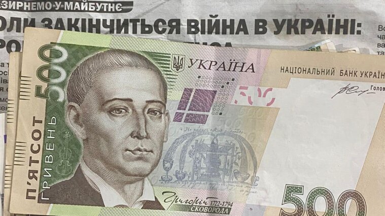 Податкову амністію в Україні продовжили до весни