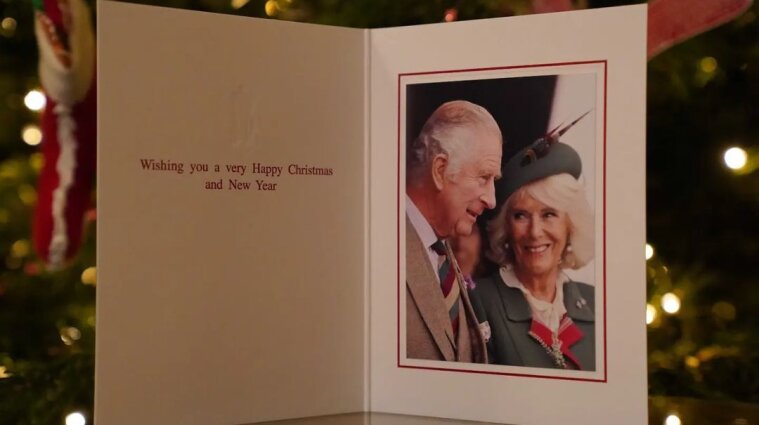 Чарльз ІІІ и королева Камилла выпустили поздравительную рождественскую открытку
