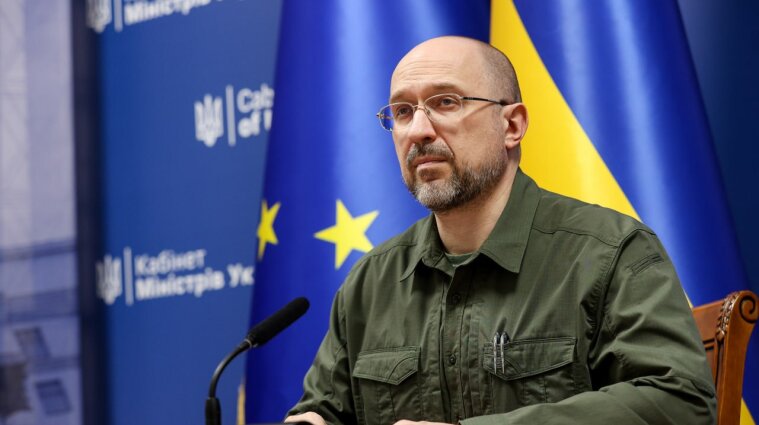 Шмигаль анонсировал новую экономическую модель Украины