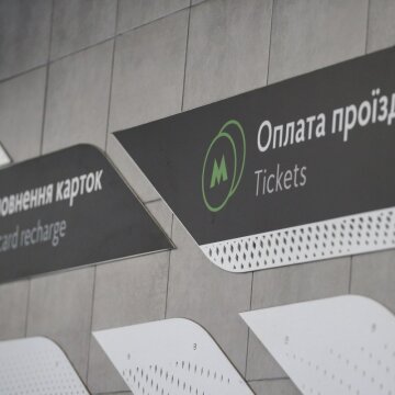 Почему перенесли внедрение э-билета в Киеве и что случилось с Kyiv Smart City