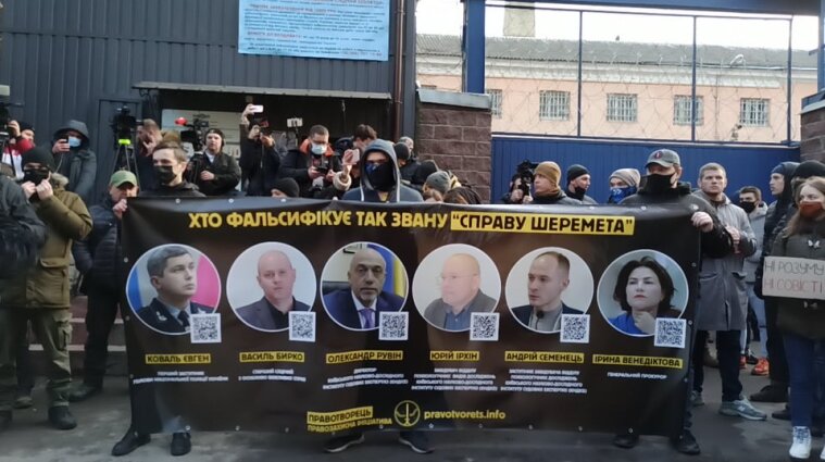 Суд над Антоненком не відбувся вдруге: активісти влаштували акцію протесту (відео)