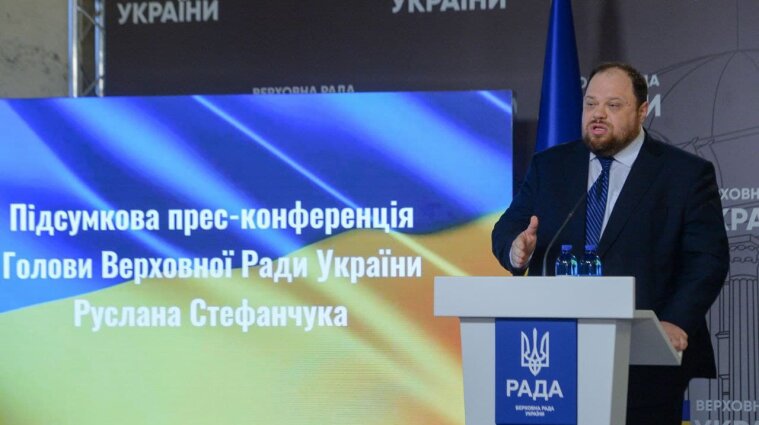 Стефанчук визначив пріоритети Ради на 2022 рік