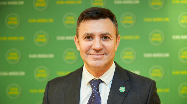 Тищенко возглавил Закарпатскую областную организацию партии "Слуги народа"