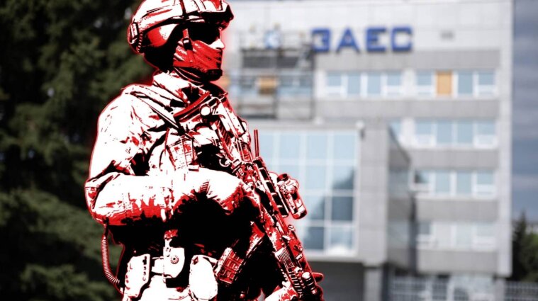 Боевики армии рф обстреляли Запорожскую АЭС: повреждено оборудование шестого энергоблока