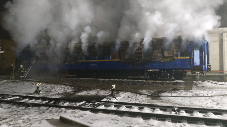 Под Полтавой загорелся вагон поезда: погибли два человека
