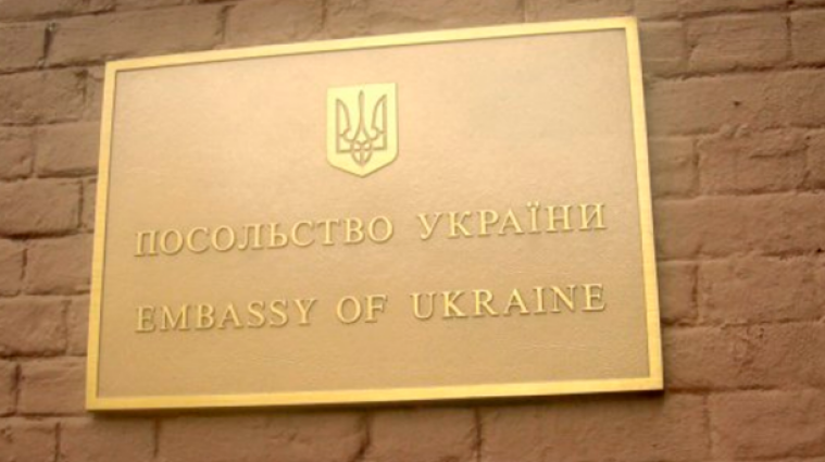Украина открыла первое почетное консульство в Новой Зеландии