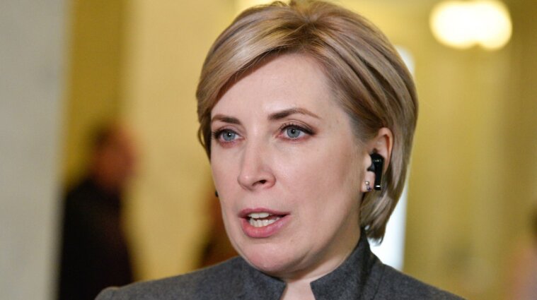 Верещук посоветовала украинцам не участвовать в псевдореферендумах на ВОТ
