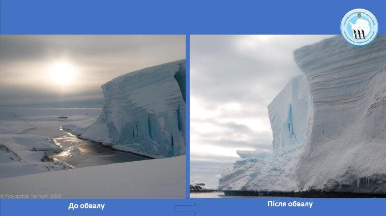 В Антарктиде откололся край ледника - фото