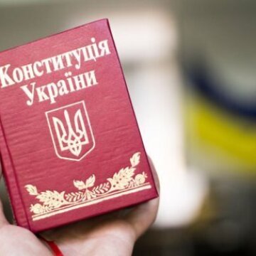 Конституции Украины 25 лет: как менялся основной закон
