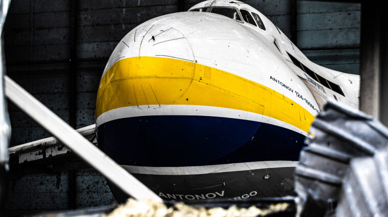 Знищений рашистами найбільший український літак "Мрія" відбудують